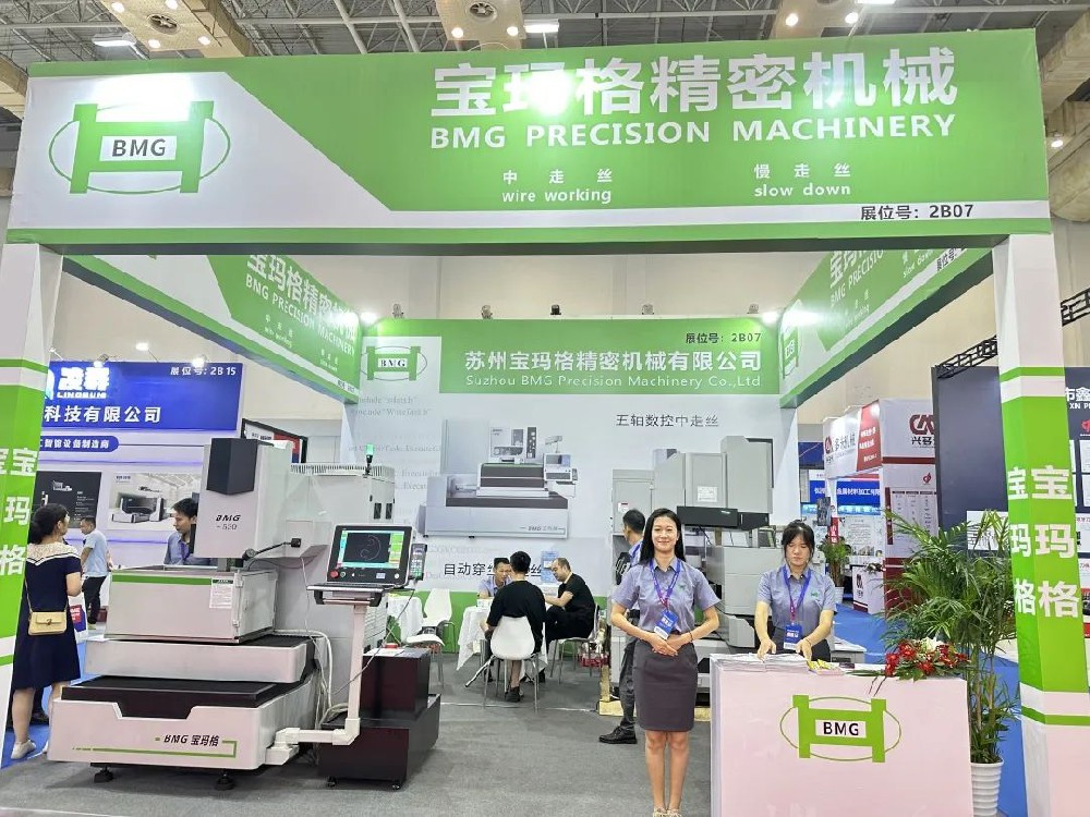 喜訊！寶瑪格天津國際機床展取得圓滿成功！