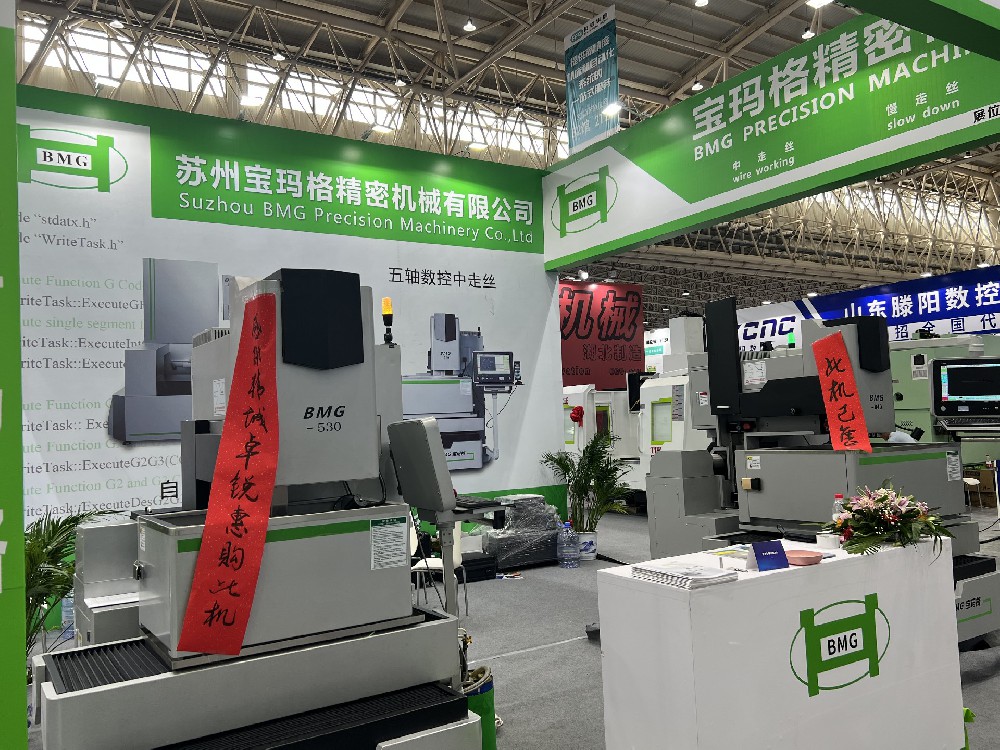 喜報！寶瑪格武漢國際機床展又雙叒叕成功展出！